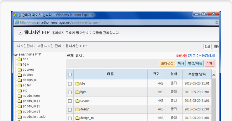 screen shot3