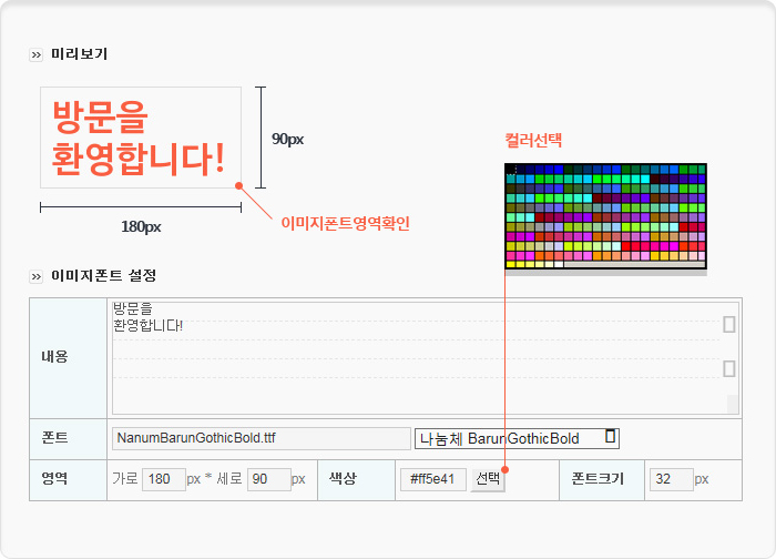 screen shot3