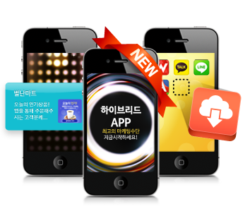 스마트홈 관리 APP