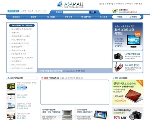 쇼핑몰 1773