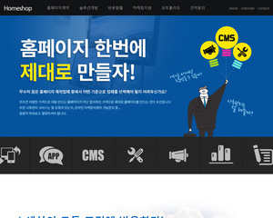 반응형웹 템플릿 008 