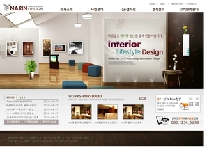 인테리어 094 S