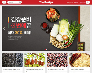 반응형 쇼핑몰 10