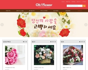 반응형 쇼핑몰 15