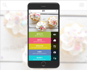 Mobile 14