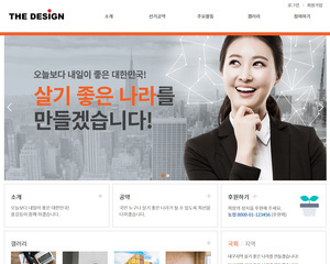 디자인팜 2.0 홍보형107