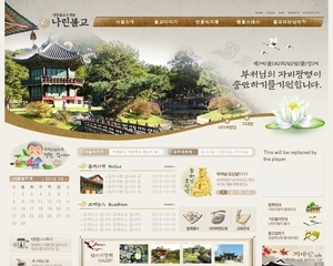 사찰 136