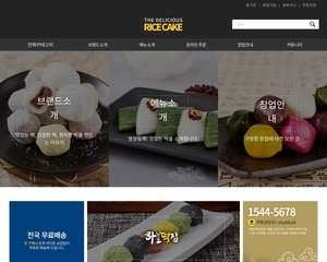디자인팜2.0 쇼핑몰06