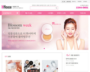 반응형 쇼핑몰 04