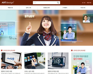 스마트 동영상강좌 01