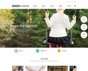 스마트 반응형웹 90