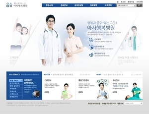 병원 1237