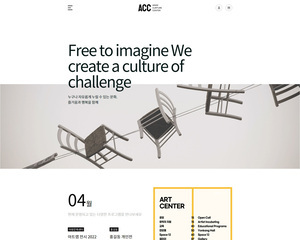 디자인팜 2.0 홍보형 209