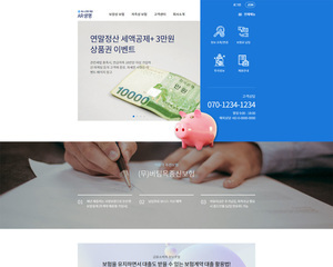 스마트 반응형웹 224