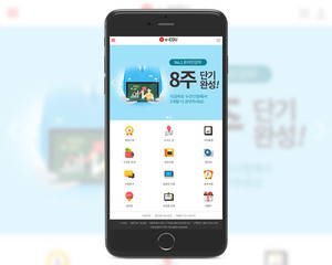 Mobile 16