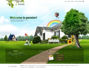 펜션021