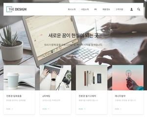 디자인팜 2.0 홍보형 77