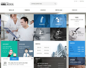 스마트 반응형웹 92