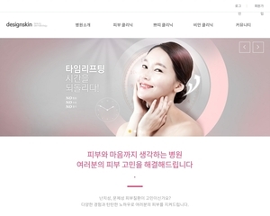 디자인팜 2.0 홍보형 56