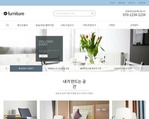 디자인팜 2.0 쇼핑몰 22