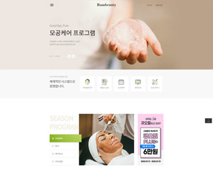 디자인팜 2.0 홍보형 228