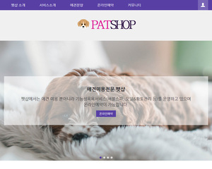스마트 반응형웹 37