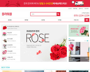 디자인팜2.0 쇼핑몰07