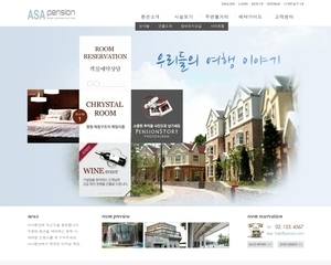펜션 1410
