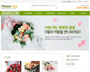 반응형 오픈마켓 07 