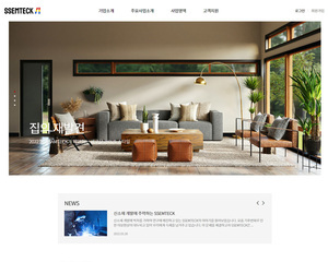 디자인팜 2.0 홍보형 208