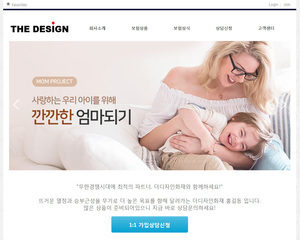 스마트 반응형웹 05