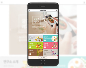 디자인팜 2.0 모바일 홍보형17