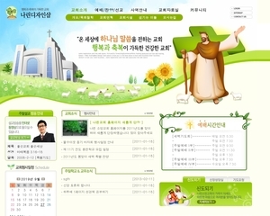 교회 058 S