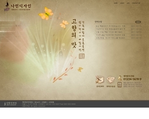 음식점 155