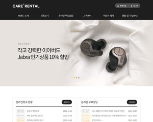 디자인팜 2.0 홍보형 201