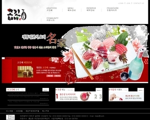음식점898