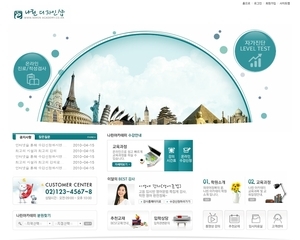 학원,학교025