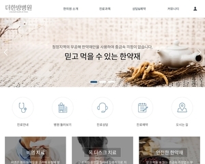 스마트 반응형웹 71