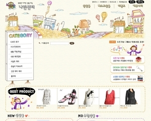쇼핑몰017