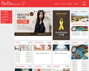 스마트 반응형웹 17