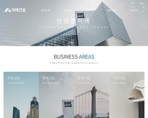 스마트 반응형웹 80