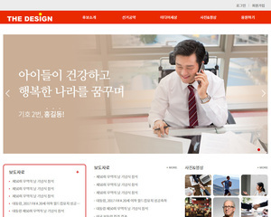 디자인팜 2.0 홍보형108