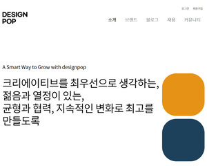 디자인팜 2.0 홍보형 93