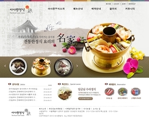 음식점901