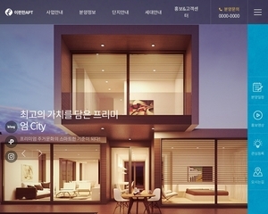 디자인팜 2.0 홍보형 83
