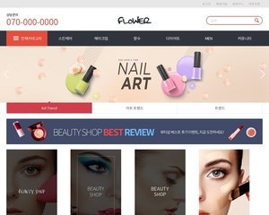 디자인팜2.0 쇼핑몰09