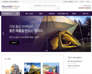 반응형 오픈마켓 08 