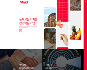 스마트 반응형웹 217