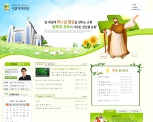교회 058