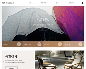 디자인팜 2.0 홍보형 68